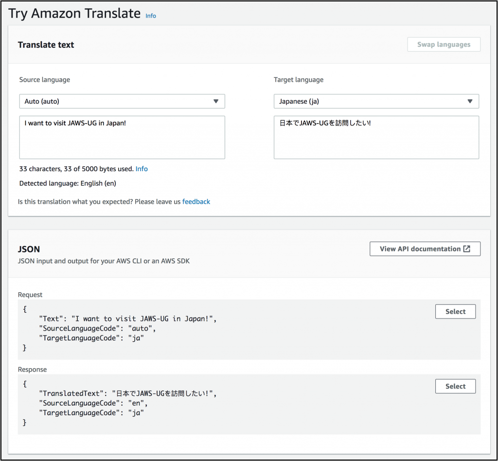 Amazon Translate 增加了对日语 俄语 意大利语 繁体中文 土耳其语和捷克语的支持 亚马逊aws官方博客