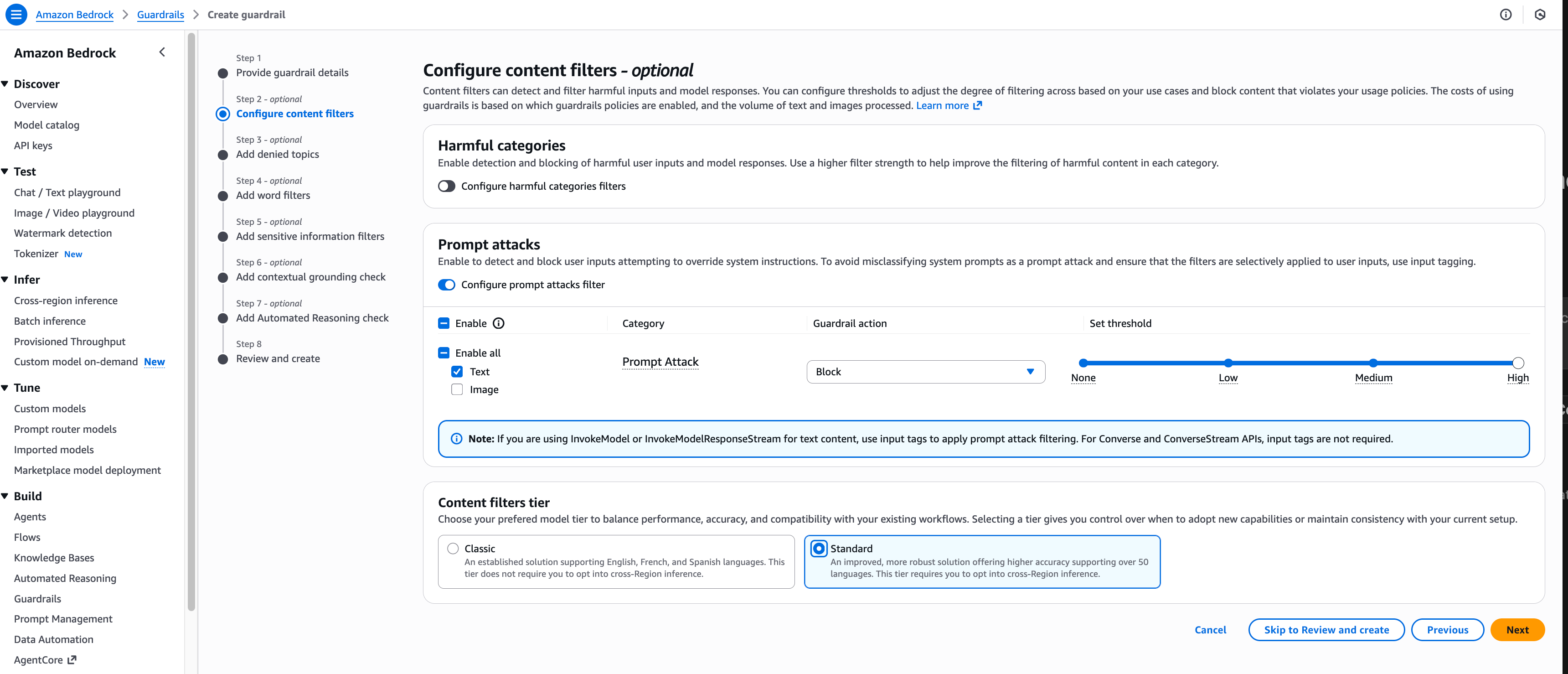 Prompt 공격 유형 필터링 화면