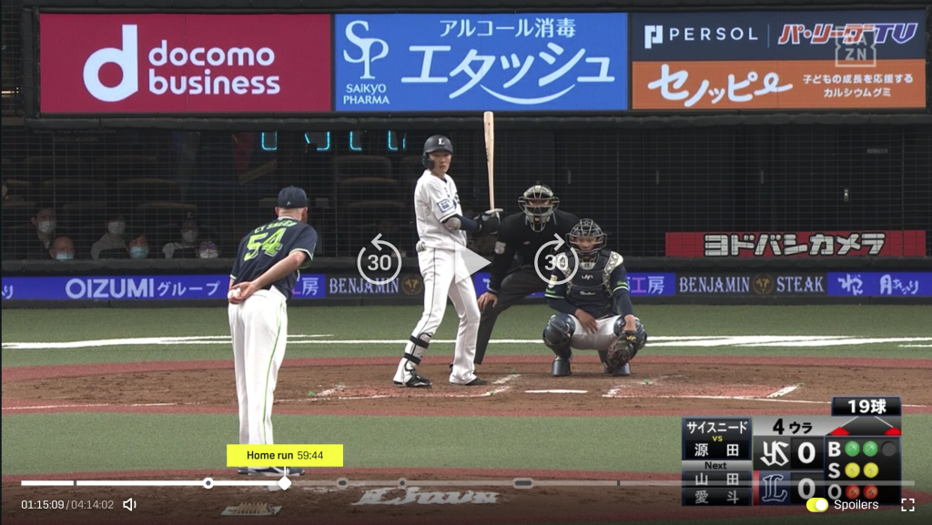 Nippon Professional Baseball image.